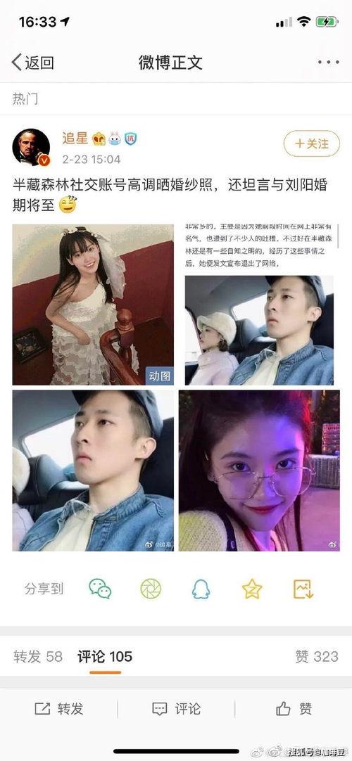 娱乐吃瓜酱白色,揭秘白色背后的故事与真相 第1张 娱乐吃瓜酱白色,揭秘白色背后的故事与真相 第1张