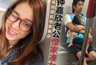 嘉欣爆料挨打视频,事件始末及网友热议 第1张 嘉欣爆料挨打视频,事件始末及网友热议 第1张