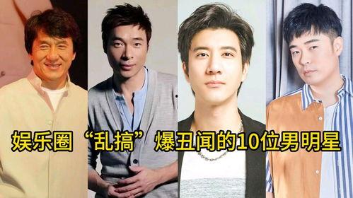 娱乐圈爆料事件真相,幕后黑手浮出水面