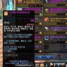 忆天娱乐爆料,揭秘娱乐圈幕后真相  第2张