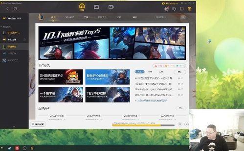 大嘴直播爆料视频,独家爆料视频内容大起底  第2张