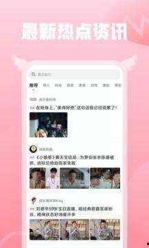 小蜜最新爆料新闻视频,最新爆料新闻视频深度解析