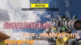 使命召唤卢卡斯爆料视频,卢卡斯独家爆料揭秘游戏幕后秘密与未来走向 第1张 使命召唤卢卡斯爆料视频,卢卡斯独家爆料揭秘游戏幕后秘密与未来走向 第1张