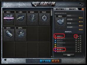 cf最新转会爆料,揭秘战队阵容大洗牌 第3张 cf最新转会爆料,揭秘战队阵容大洗牌 第3张