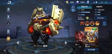 廉颇最新爆料台词,揭秘战场背后的英雄心声