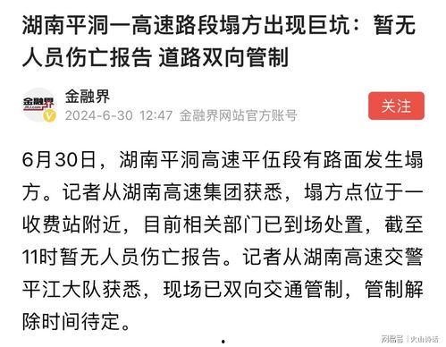 莆田爆料新闻事件,揭开医疗乱象背后的真相 第2张 莆田爆料新闻事件,揭开医疗乱象背后的真相 第2张