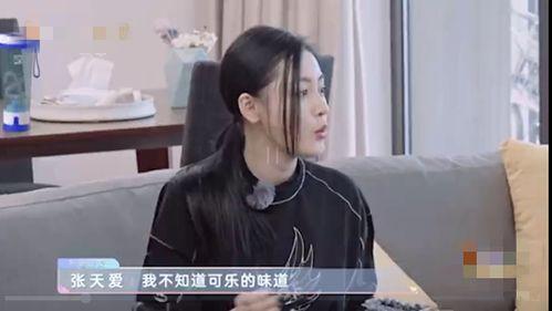 胡桃爆料事件视频完整版,完整版视频揭秘真相与争议 第2张 胡桃爆料事件视频完整版,完整版视频揭秘真相与争议 第2张