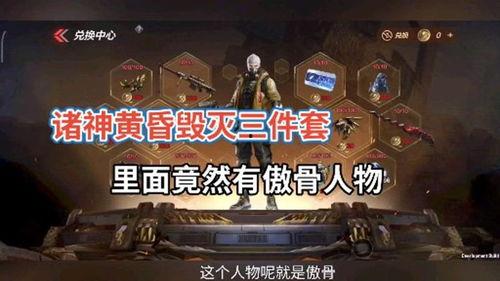 cf手游夺宝最新爆料,神秘武器等你来拿! 第2张 cf手游夺宝最新爆料,神秘武器等你来拿! 第2张