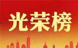 今日德州爆料新闻最新,揭秘某神秘事件背后真相  第3张