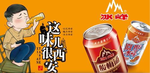 大窑饮料被爆料视频大全,揭秘行业黑幕与真相 第3张 大窑饮料被爆料视频大全,揭秘行业黑幕与真相 第3张